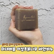 기타 PRBU-1075-B-어성초붉나무 세안용 수제 비누, 쿠팡 1