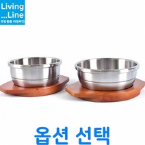 KT 인뎍션 겸용 뚝배기 스텐 3중구조 순대국 설렁탕 콩나물국밥 계란찜 갈비탕 육개장 그릇 무균열 무흡수 내열냄비 김치찌개 된장찌개, ★A목판 13.5cm☆