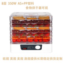 스텐 식품건조기 과일건조기 수삼말리기 식품건조기 오징어말리기 홍삼건조기 소형고추건조기 고추건조기 소형식품건조기 고구마말리기