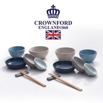 크라운포드 엠버드14P 2인식기 밥공기/도자기/식기/그릇/국대접/세트/선물