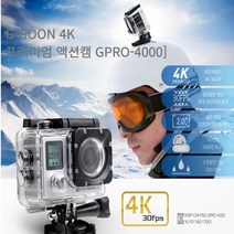 [ILC] 초소형캠 G-GOON 4K 프리미엄 액션캠 [GPRO-4000]