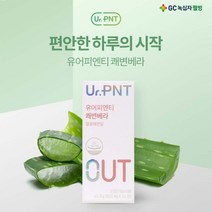 GC녹십자웰빙 유어피엔티 쾌변베라 알로에전잎 추출물 무수바바로인 식약처 인정, 3개, 55정