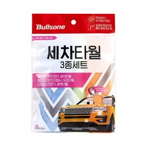 불스원 퍼스트클래스 세차타월 3종 세트, 단품