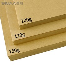 크라프트지 시마 A4 책싸개를 씌우다 100G120G150GMM100 가방 나무펄프 원지 표지 종이 1434705202, A4 크라프트지 120g297 *21