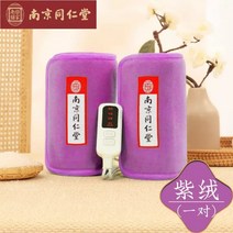 전기담요 온열찜질기 복부 허리 찜질기 온열매트, V.다리패드 보라색
