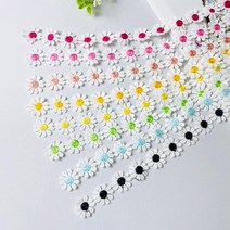 헤세드 데이지 꽃 컬러 레이스(8color), 연하늘