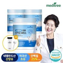 메디트리 네덜란드산 퀄리고트인증 산양유 초유 프로틴 단백질 분말 밸런스 진한우유맛 280g 3통