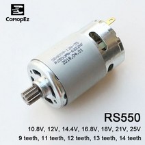 모터 DC RS550 12 13 치아 9 5mm 보쉬 무선 드릴 스크루 드라이버 GSR tms 10 8V 12V 14 4V 18V 예비 부품 교체 BOSCH, 25V, 14 Teeth