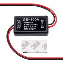 eafc 범용 플래시 스트로브 컨트롤러 차량에 대 한 gs-100a 성 노출증 모듈 자동차 led 브레이크 중지 빛 램프 신호 12-24v, 기본
