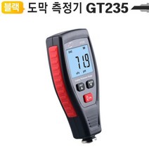 도막측정기 GT235 철 비철겸용 페인트칠 자동차, 상세페이지 참조