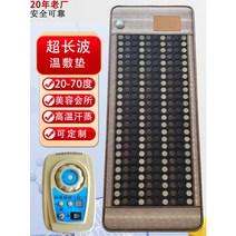 옥 아름다움 난방 매트리스 게르마늄 전기석 Bianstone Maifan 돌 황토 자기 치료 이중 온도 제어 전기 물리 매트, 2.70cm*190cm - 옥+게르마늄+돌바늘(디지털