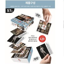 laterior 재밌는 보드게임