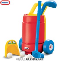 유아용 골프놀이세트 유아동장난감 실내골프