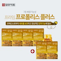 온가족 신체 몸 면역력 항산화 병균 향균 억제 건강 목에좋은영양제 환절기 면역 균형 과민반응 염증보조제 면역력저하 입안에 염증 잇몸아플때 에 좋은 천연 프로 폴리스 플라보노이드, 4+2(6개월분), 6개