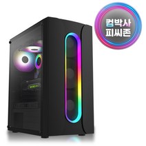 게임용 컴퓨터 롤 오버워치 배그 로스트아크 인텔 라이젠 가성비 조립PC 본체, 3) 12100F + 1030 + 8G