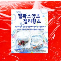 핸디몰 투명 젤왁스 양초 젤리향초 대용량(1kg) 젤양초, 빨강