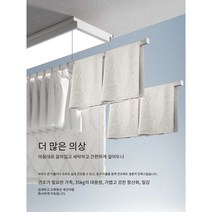 초박형 전기 옷걸이 자동 원격 제어 리프팅, M6-이중 조명-오프라인 음성 제어