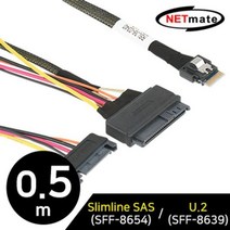 [에이치플러스몰] SlimLine SAS 케이블 SFF to U.2 서버 워크스테이션, 상세 설명 참조