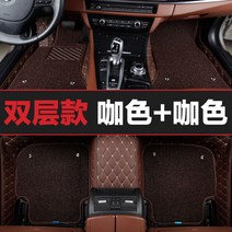 자동차매트 빅 newness 산타나 발판 2015 지준 4000VIST A 러그 식 풀커버 전대 207073598, 카색 발판 카색 코일 추가 사이드포켓
