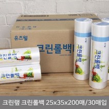 BOX출고 위생롤백 25x35x200매_30개입 1개 비닐백, 없음
