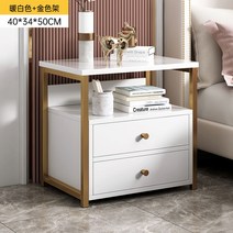 침대 협탁 서랍 미니 사이드 테이블 장 옆 엔틱 틈새 선반 수납 형 3단 2단, 셀프, 2단서랍 웜화이트 40x34x50cm