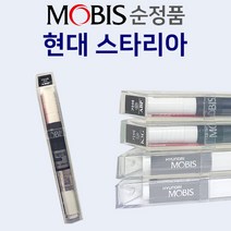 모비스 현대 스타리아 순정품 붓펜 붓페인트 도색 자동차, 컴파운드