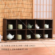 원목 엔틱 그릇장 틈새장 카페장 그릇 수납장 찻장 빈티지 주방수납장 오픈장 50칸