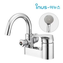 [동서 이누스] GF-0114 4인치 샤워기 겸용 세면기 수전(메탈호스-샤워헤드포함 고압호스 별도구매), 냉/온 400mm (국산) 2EA