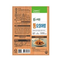 [우리집]통 오징어링 (1kg) 간편식 아침대용 캠핑 자취생 간단식사 맛있는한끼 풀스키친 1개 2개 3개 4개 5개 6개 7개 8개 9개 10개 11개 12개 13개 14개 15개, 16개