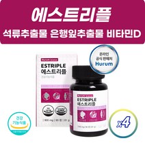 디아이하트 식약처인증 우먼 석류추출물 은행잎추출물 비타민D 갱년기 여성 건강 도움 에스트리플 건강기능식품, 90정, 4개