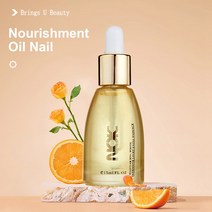 손톤영양제 손톱강화제 큐티클오일 손톱갈라짐 15ml 스위트 오렌지 향수 영양 오일 네일, 없음, 한개옵션0