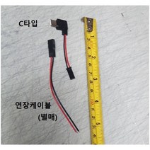 오토바이 자석거치대 케이스 배달대행 충전 젠더 케이블 충전 패드 교체용 오토바이 스쿠터용, 마이크로5핀