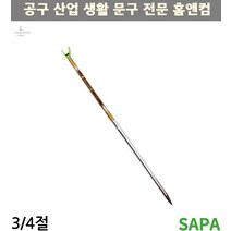 낚시대거치대 진품2 낚시받침대 215cm 민물낚시용품 붕어낚시 낚시대받침대