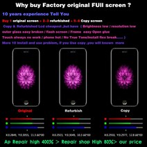 스노우볼장 Lcd 리퍼비시 아이폰 호환 6s 7 8 플러스 Ecran LCD 터치 X XR 디스플레이 11 스크린 트루톤 교체용 수리 부품 예비 파츠, [18] SE2 Black