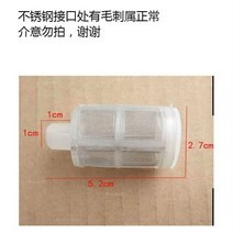 전동분무기 부품 물채움 두껑 농업용 수동 배낭타입 약치는기계 16L20L약상자, T08-162720716451425811색상별