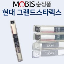 모비스 현대 그랜드스타렉스 순정품 붓펜 붓페인트 도색 자동차, NFA 다이나믹옐로우 293