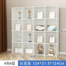 트로피 진열장 쇼케이스 상패 레고 피규어장 전시 선반, 흰색 4열 4