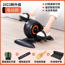 실내 전동 자전거 헬스 가정용 트레이너 피트니스, 스마트 재활 기계