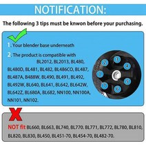 닌자 믹서기 AD-7 핀 추출기 블레이드 호환 기종 Ninja Auto IQ BL486 BL642 용 와셔 고무 포함 블렌더 교체 부품