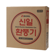 신일산업 수동셔터식환풍기 SIV-200QKK 250QKK 300QKK 배출용 주방용 화장실교체, SIV250QKK