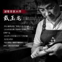 서예 붓 글꼴 화방 문방 육품당 세트 고급 전문 10대 명품 정품 호필 낭호 겸 호양밀쥐, 01 맘에 드는 붓세트(비고명 무료 도장)