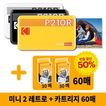 캐논 인스픽 미니 포토 프린터 휴대용 로즈골드 + 인화지 50p, PV-123