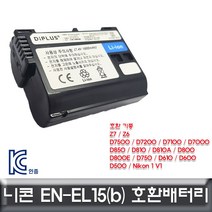 일음쇼핑^*n니콘 D7500 전용 호환배터리 KC인증제품 EN-EL15a 카메라 DSLR DSLR밧데리 디카일음medi*^, ab*^선택없는