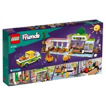 레고 41729 유기농 식품점 프렌즈 friends 소장 인테리어 장식 창의력 크리스마스