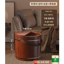 원적외선 편백좌훈족욕기 히노끼 건식 편백나무 심신안정 원목족욕통, I