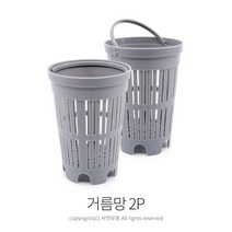 팜팜 PP거름망(소형) 일반싱크배수구용 배수구망 싱크대거름망, 2P