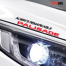 PGM1*^몰티커벨 팰리세이드 미니 슬로건 데칼스 TKSLM-190 자동차튜닝 차량꾸미기 자동차스 익스테리어 꾸미기 차량스^*1췤pgm, *^^옵션*^화이트