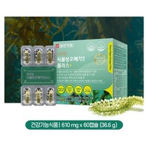 프라임 식물성알티지(RTG)오메가3 DSM 성인남녀임산부 일양약품 60캡슐1박스BEST, 3. 식물성 오메가3 6개월분(4000원할인)