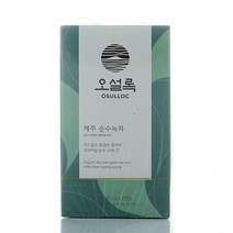 아모레퍼시픽 오설록 제주 순수녹차, 1.5g, 70개