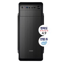 조립PC 사무업무게임 2~4세대 8G 240G GTS450 HDD-1T 윈10 선택형 5종, 02번)사무실속형